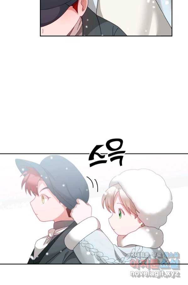 꼬마 영애님은 주연들을 길들인다 65화 35
