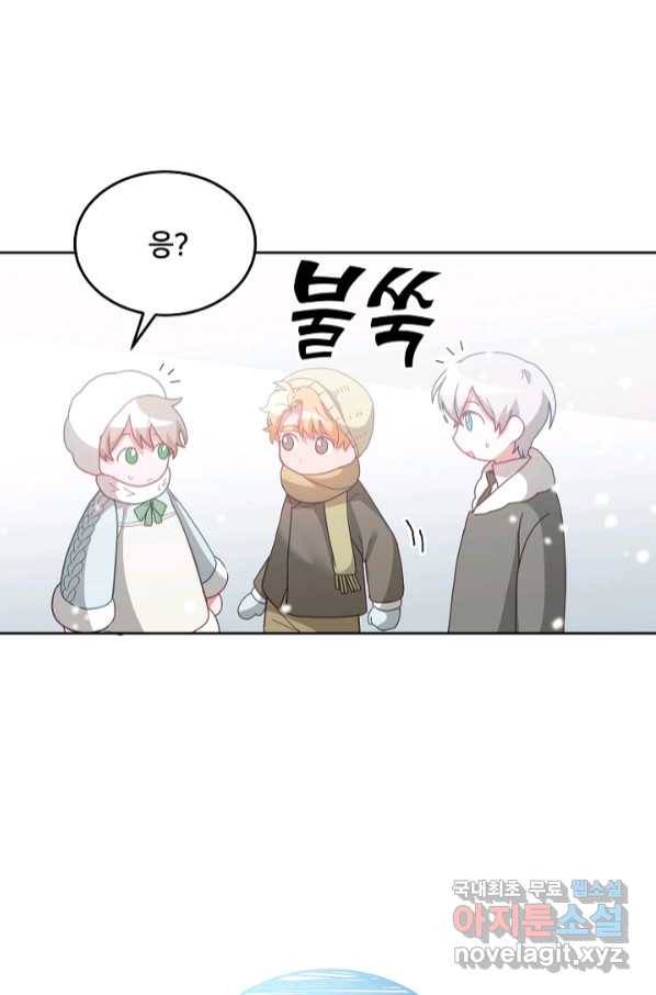꼬마 영애님은 주연들을 길들인다 65화 46