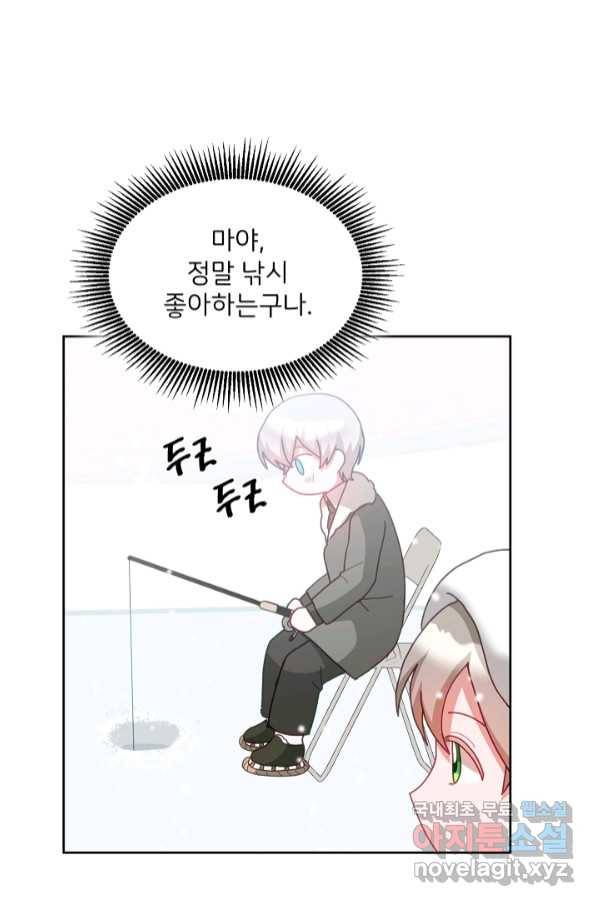 꼬마 영애님은 주연들을 길들인다 65화 49