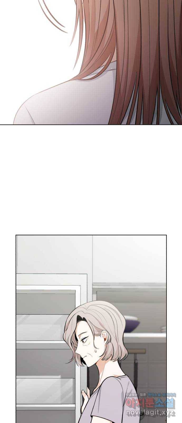 나만의 고막남친 39화 여러 종류의 타이밍 47