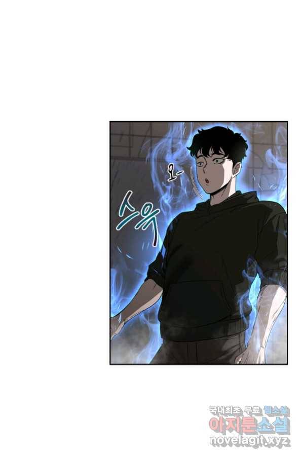 용사고교 던전공략과 2화 63