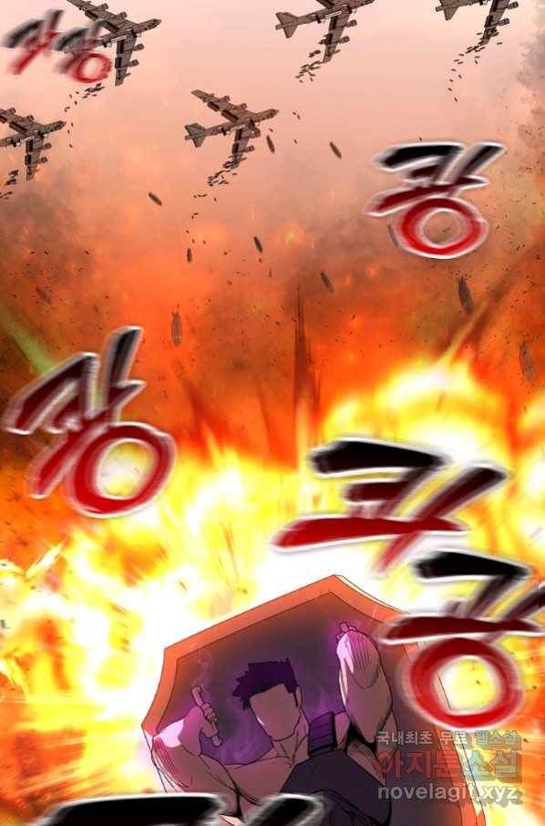 용사고교 던전공략과 2화 72