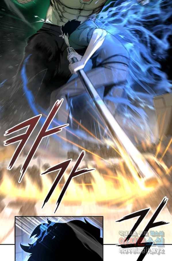 용사고교 던전공략과 2화 112