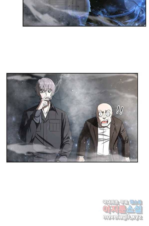 용사고교 던전공략과 2화 123