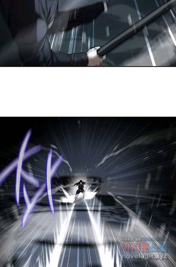용사고교 던전공략과 9화 44