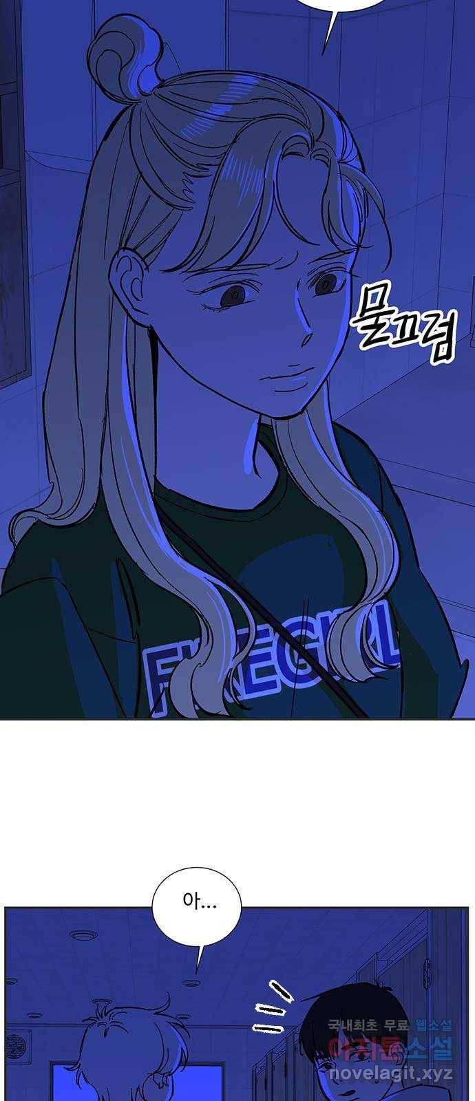 백호랑 시즌2 25화 학교괴담 2 2