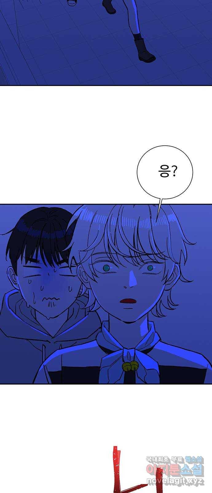 백호랑 시즌2 25화 학교괴담 2 7