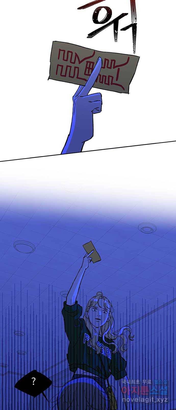 백호랑 시즌2 25화 학교괴담 2 8