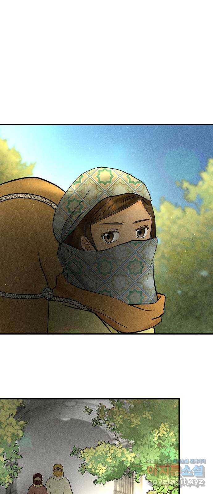 사막에 핀 달 79. 분산 21