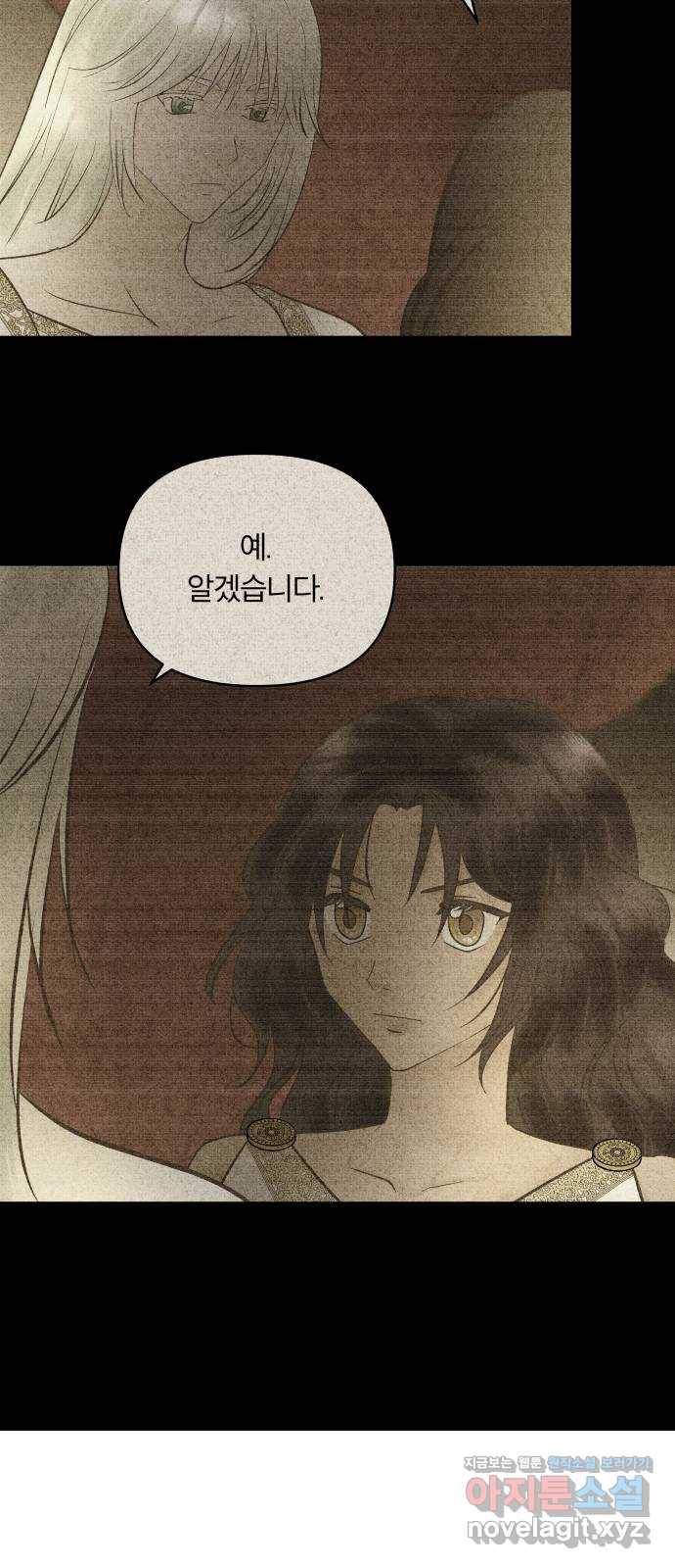 사막에 핀 달 79. 분산 55