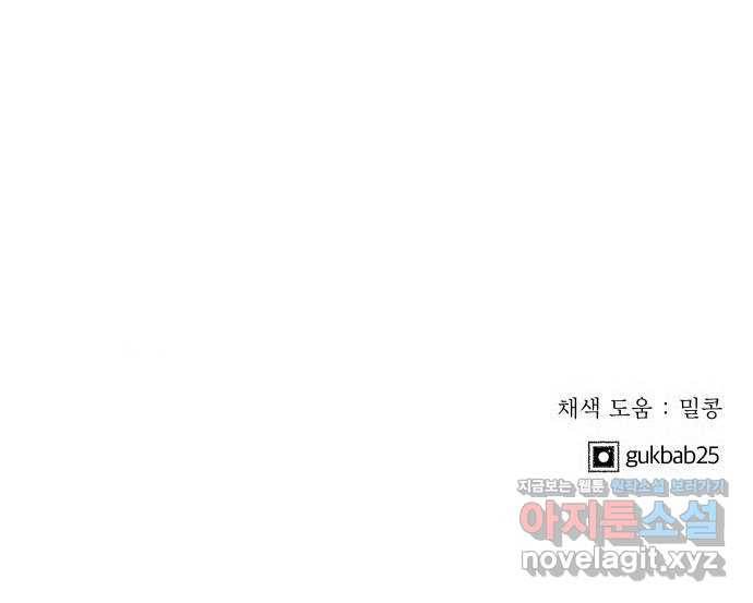 사막에 핀 달 79. 분산 72