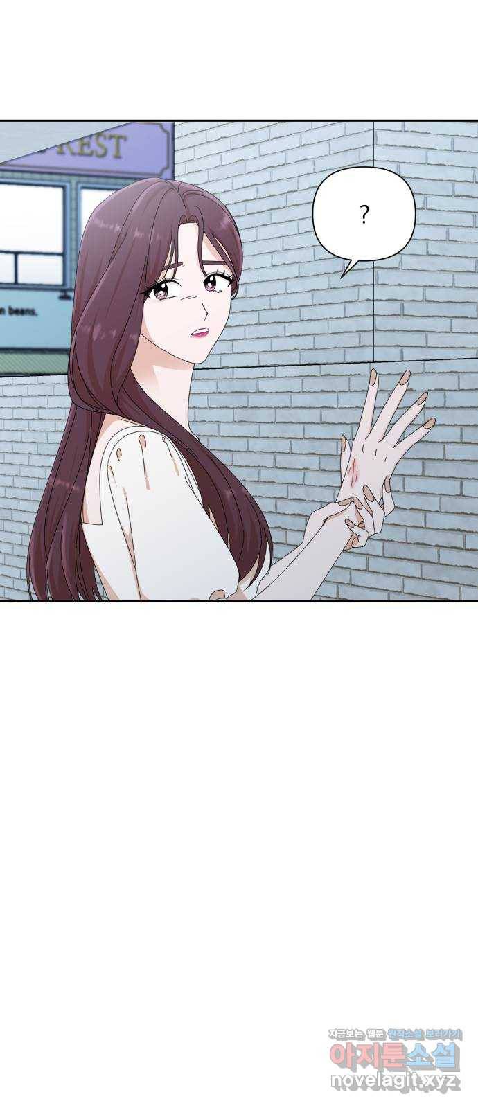 입술이 예쁜 남자 30화 7