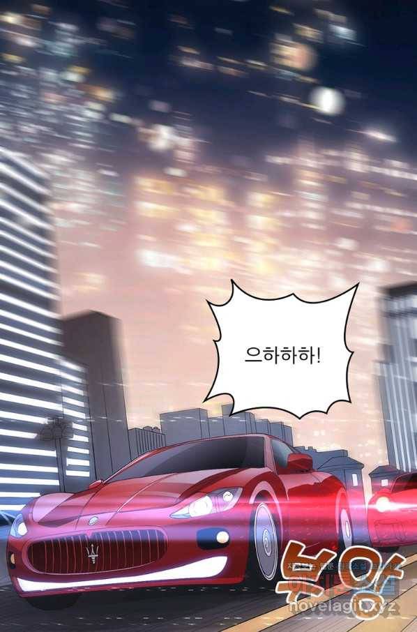 어웨이크닝 회귀 플레이어 84화 18