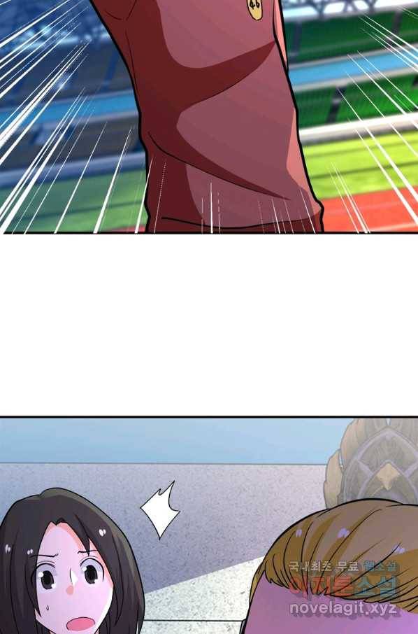 링 오브 가디언 258화 6