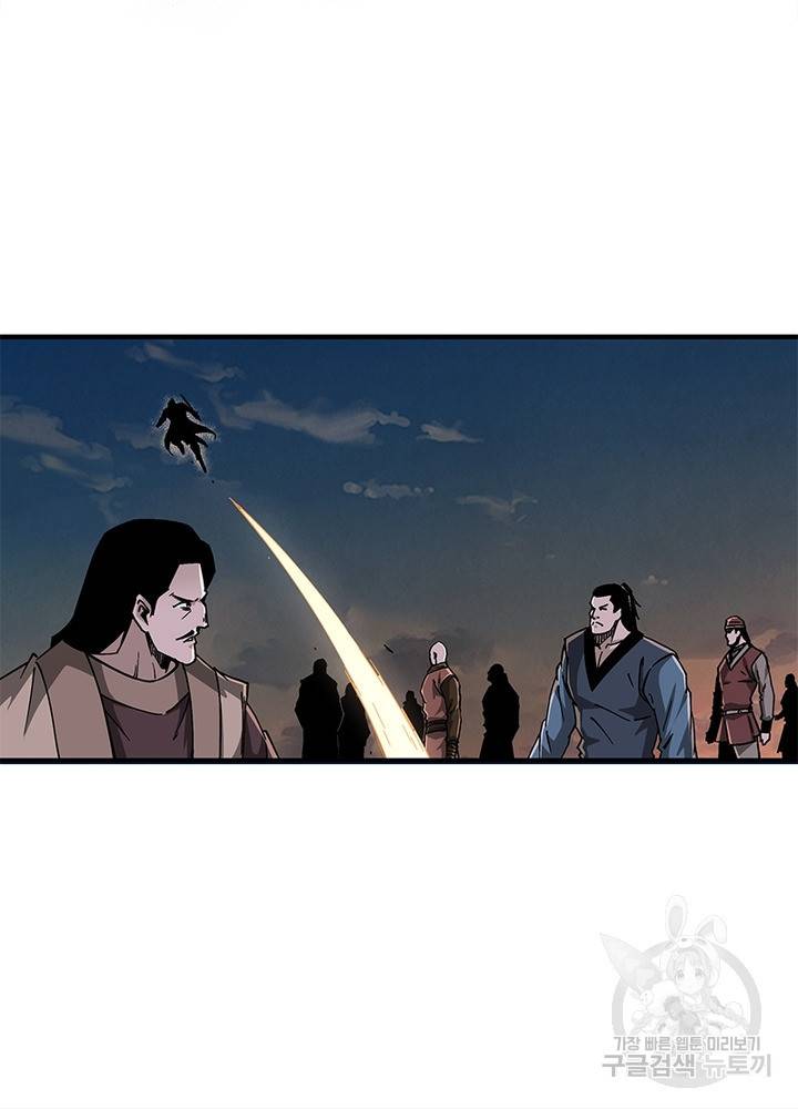 빌런으로 이직하다 184화 20