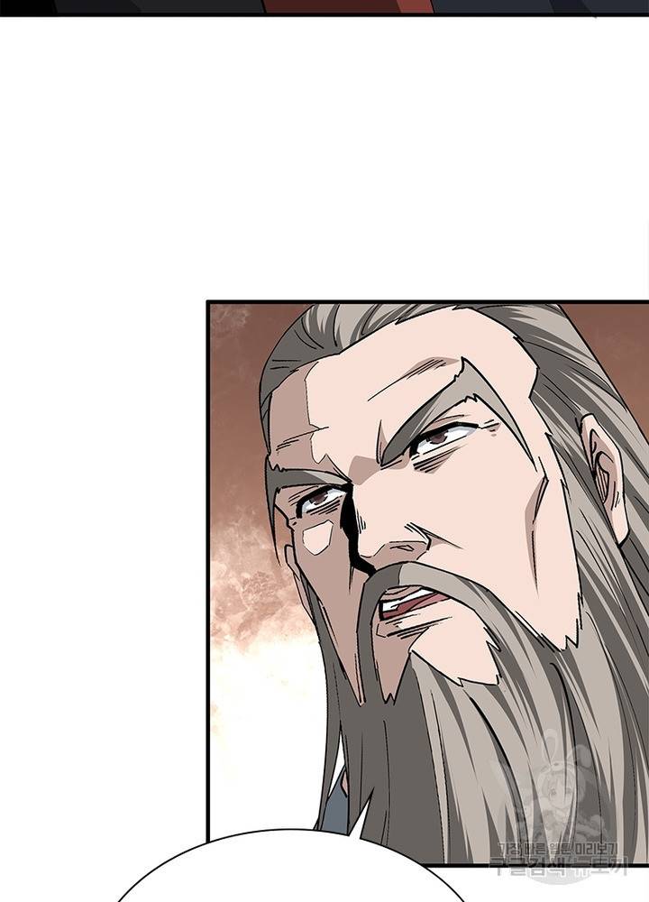 빌런으로 이직하다 184화 42