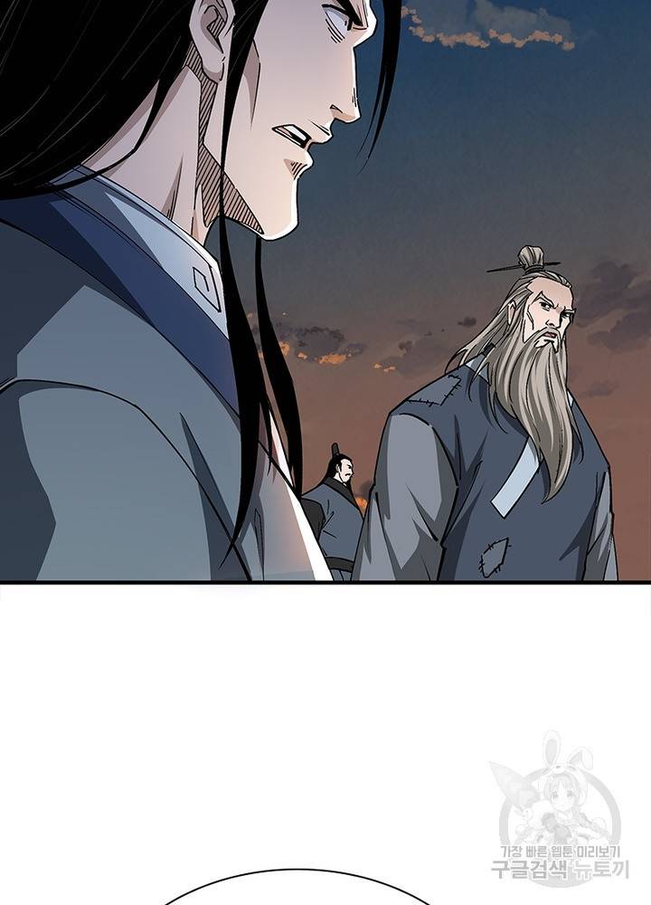 빌런으로 이직하다 184화 44