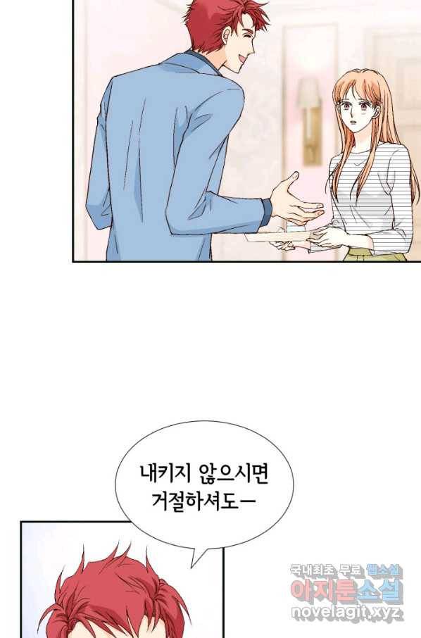 이 봄을 갖고 싶다 149화 다 괜찮아질 거야. 26