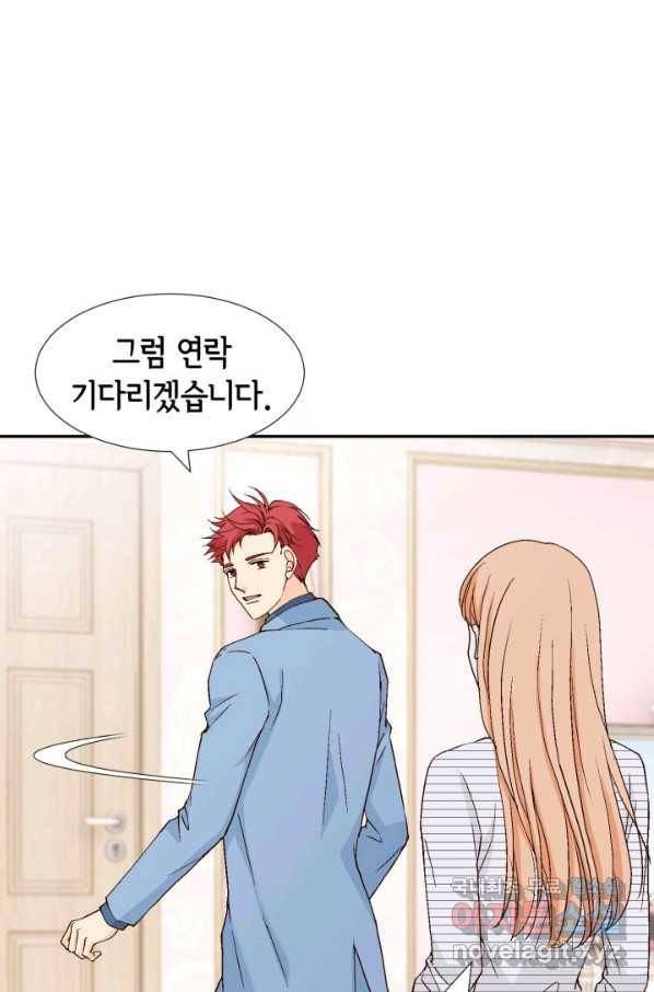 이 봄을 갖고 싶다 149화 다 괜찮아질 거야. 28