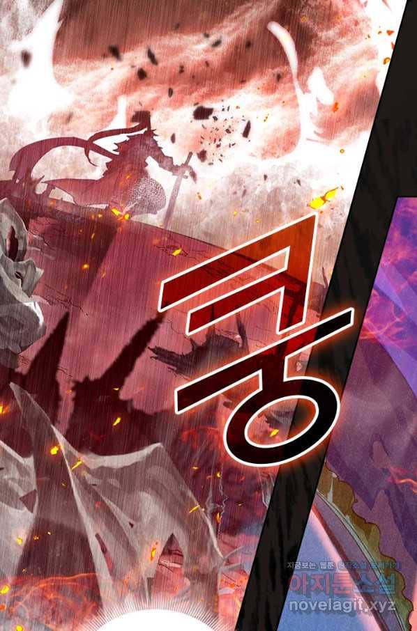 월검신마 44화 14