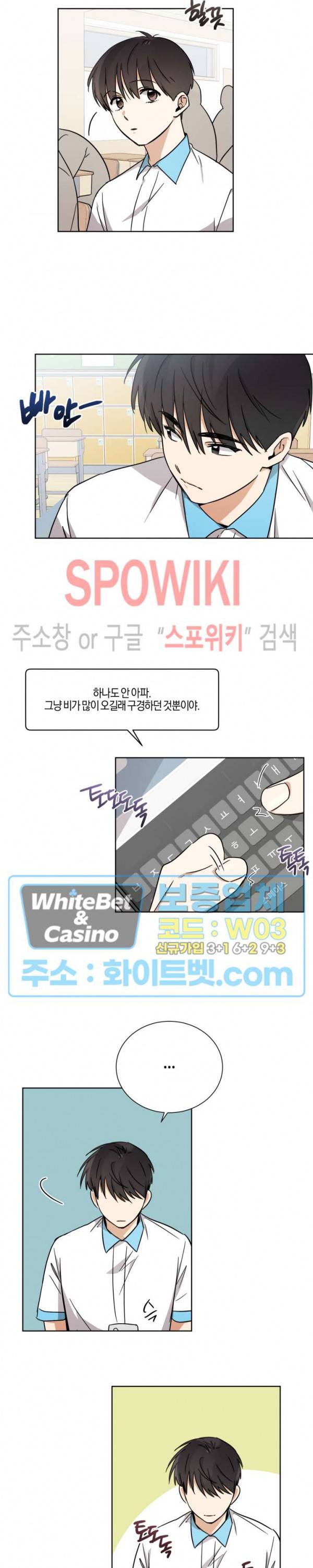 하이펄스 35화 3