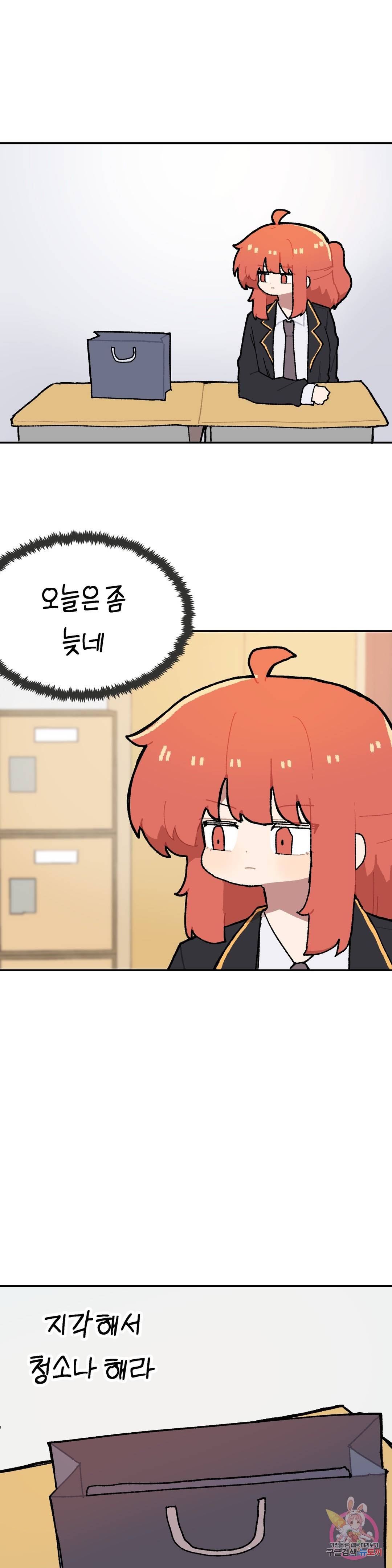 이림이야기 15화 병문안 1