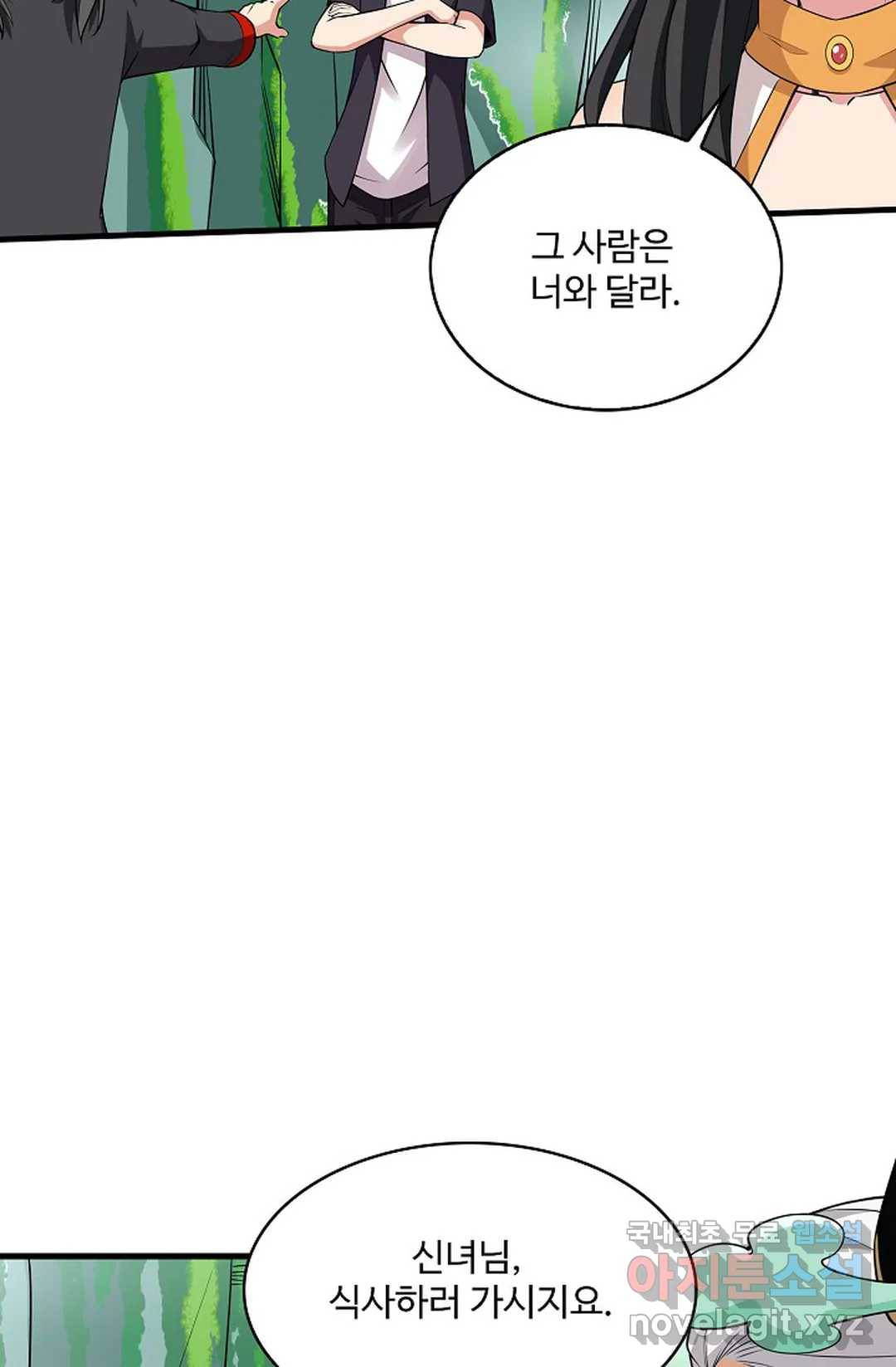 천존! 도시에 재림하다 221화 7