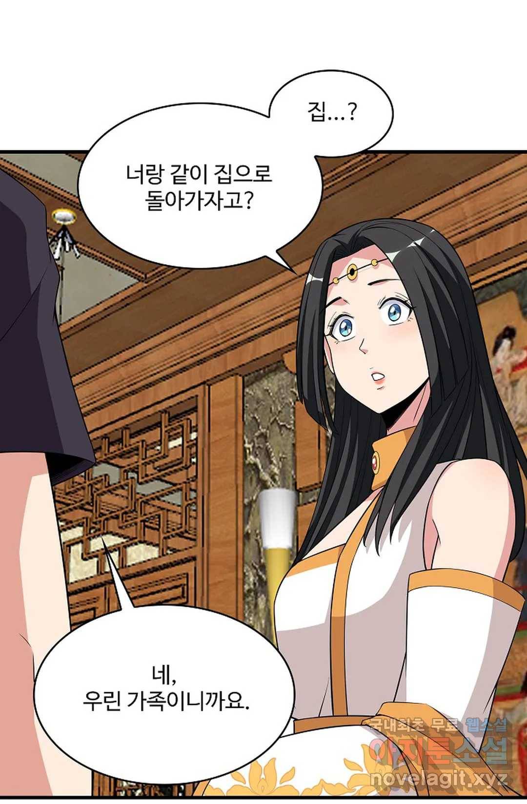천존! 도시에 재림하다 221화 20