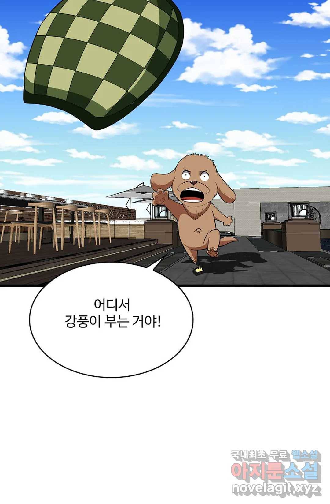 천존! 도시에 재림하다 221화 49