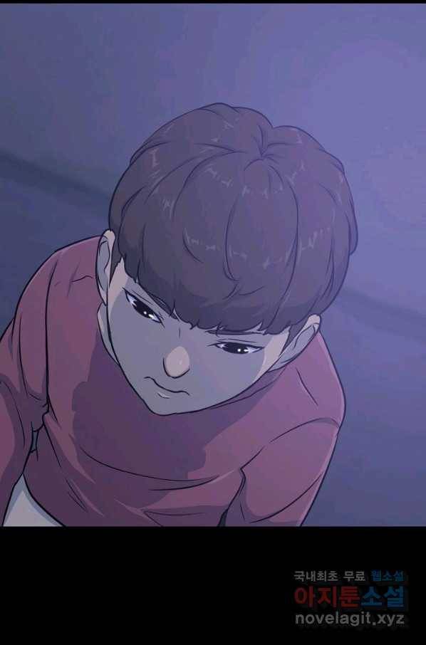 트리거 시즌3 16화 75