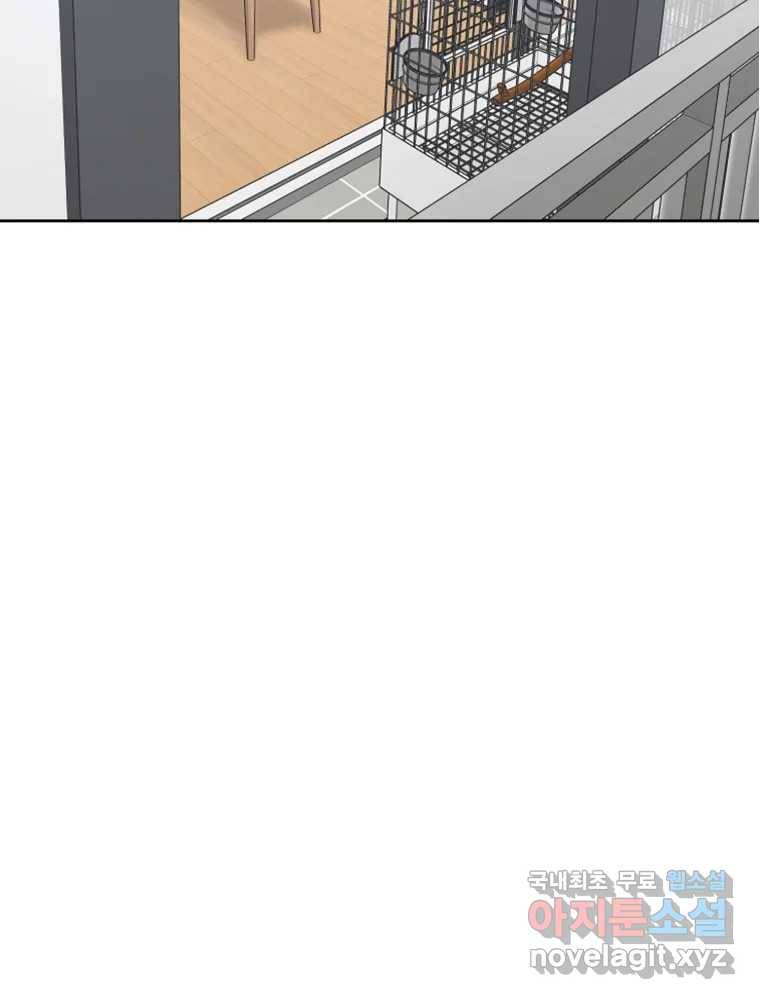 그녀의 앵무새 96화 두려움(2) 2