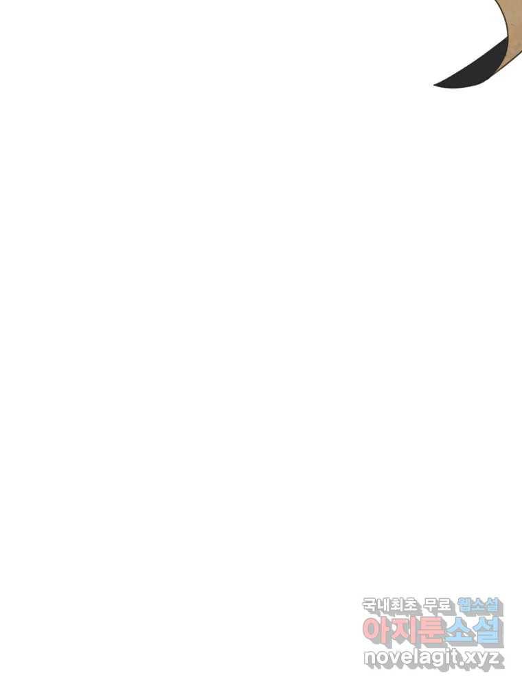 그녀의 앵무새 96화 두려움(2) 15