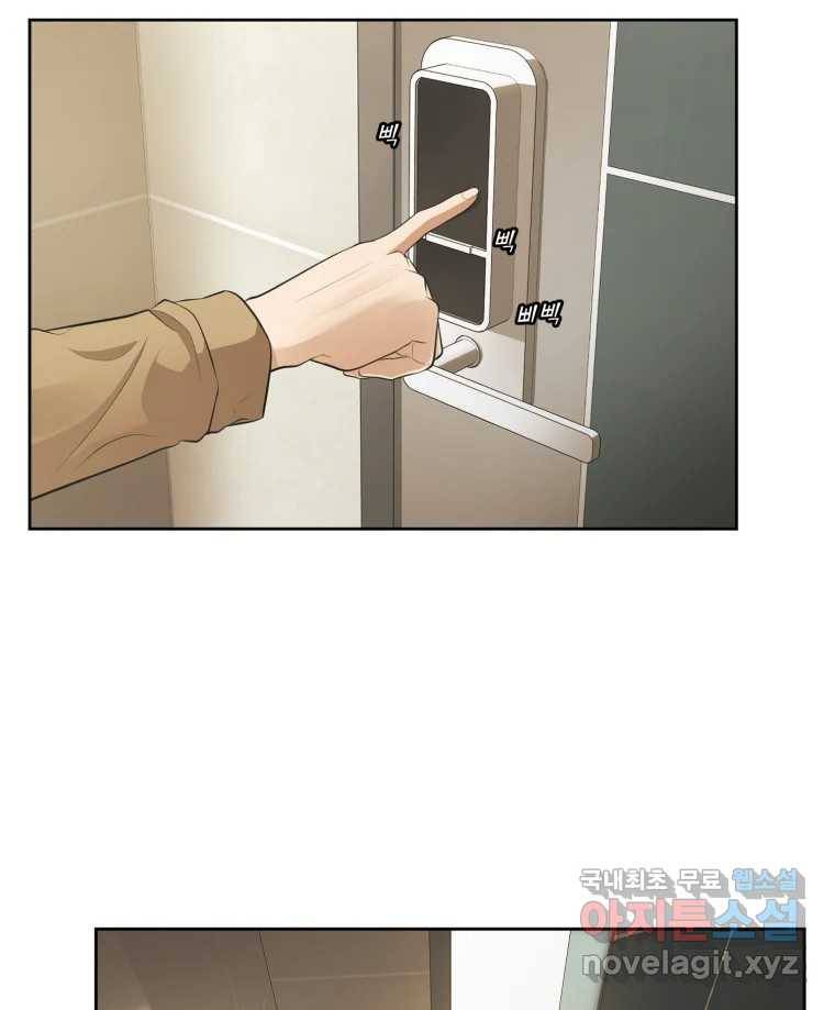 그녀의 앵무새 96화 두려움(2) 21