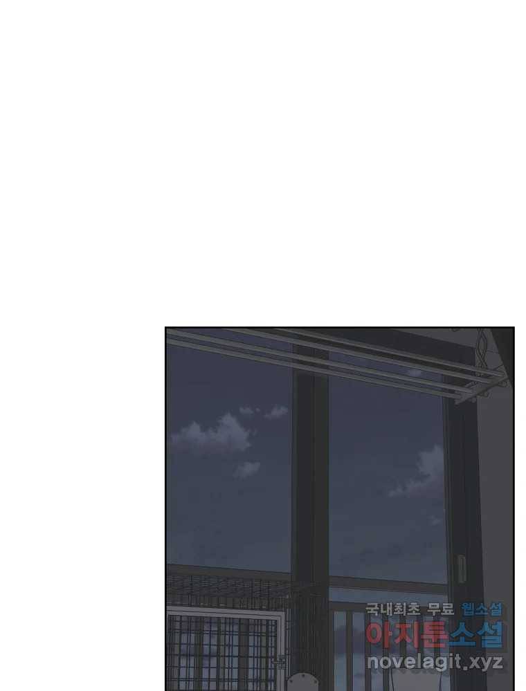 그녀의 앵무새 96화 두려움(2) 36