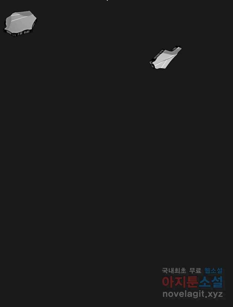 그녀의 앵무새 96화 두려움(2) 46
