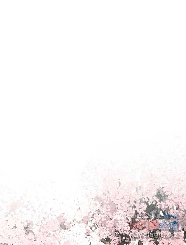 그녀의 앵무새 96화 두려움(2) 65