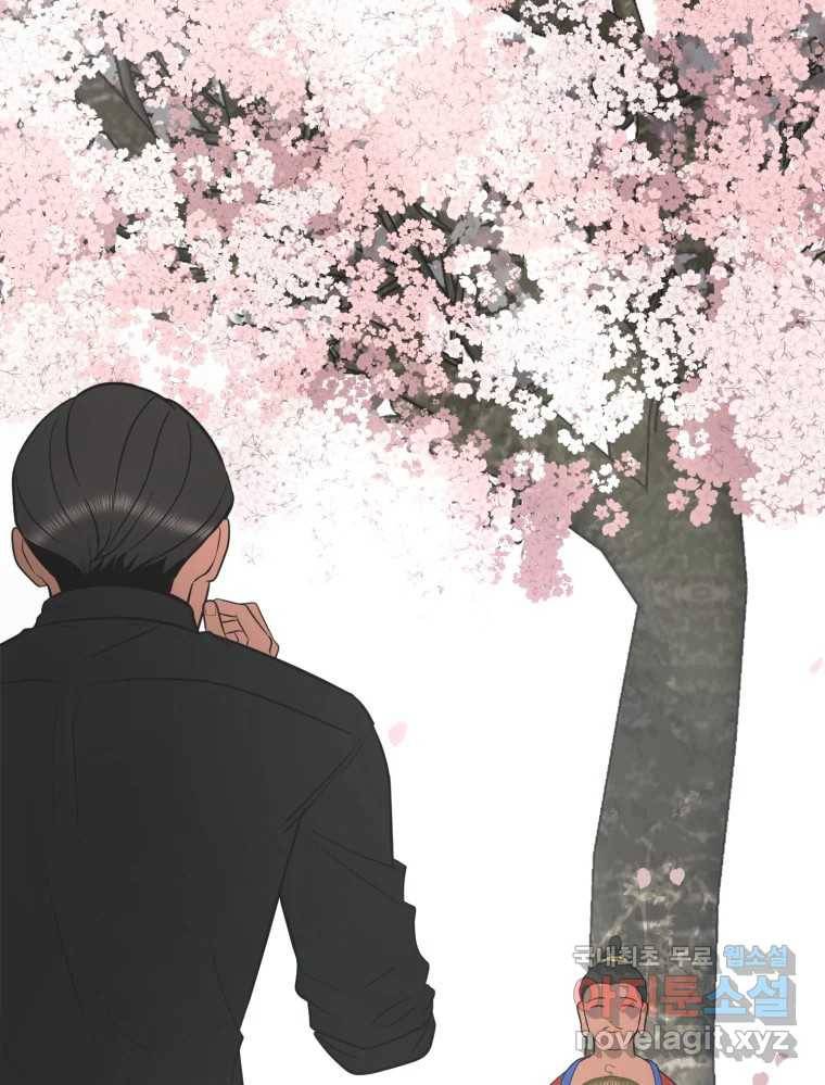 그녀의 앵무새 96화 두려움(2) 66