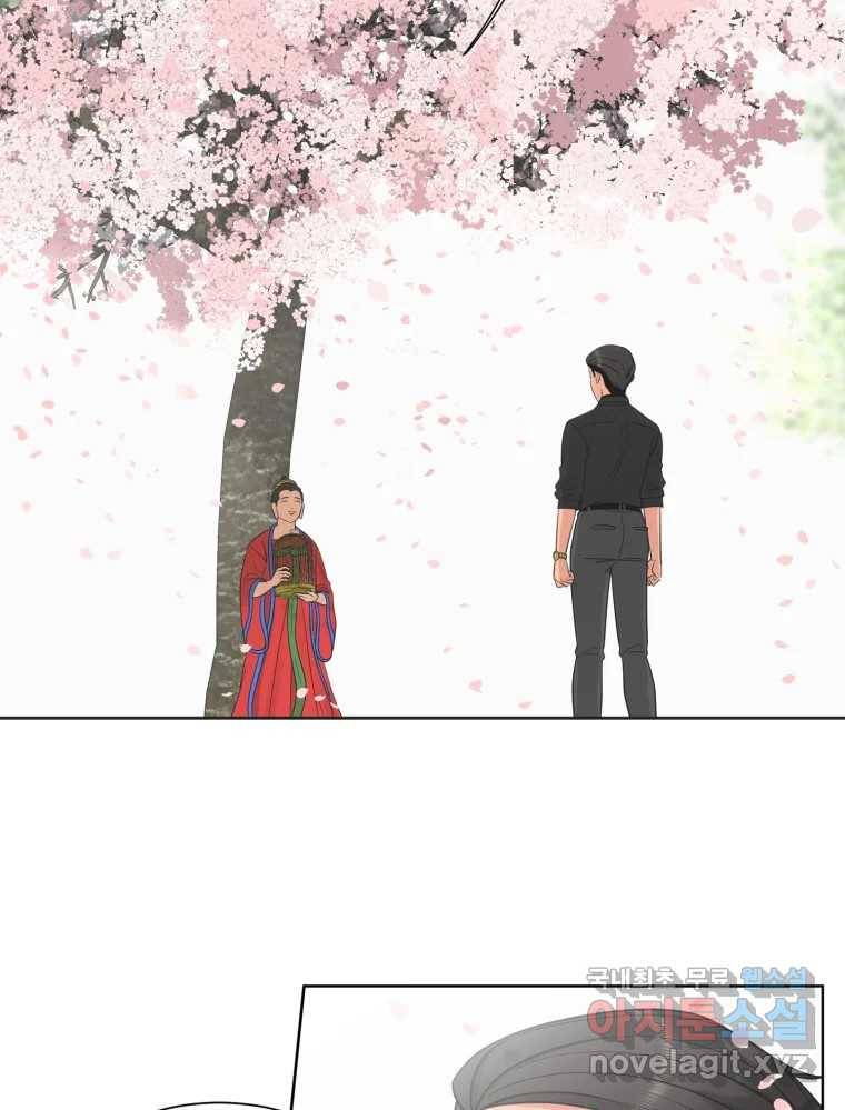 그녀의 앵무새 96화 두려움(2) 92