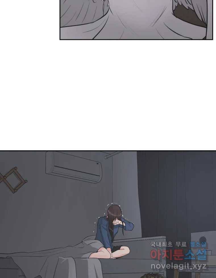 그녀의 앵무새 96화 두려움(2) 107