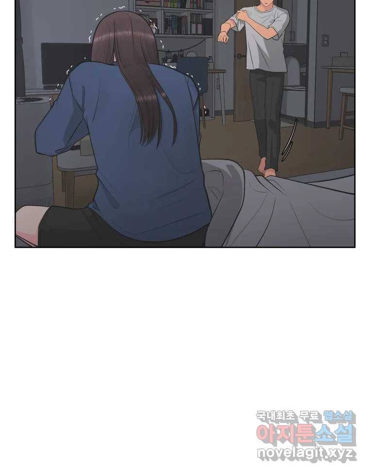 그녀의 앵무새 96화 두려움(2) 109