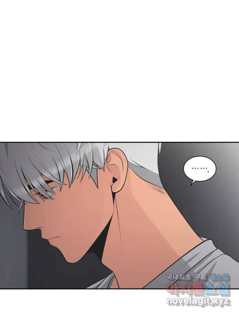 그녀의 앵무새 96화 두려움(2) 119