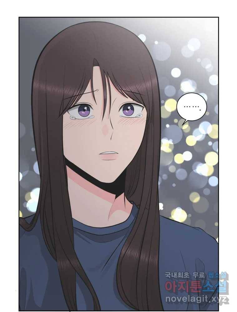 그녀의 앵무새 96화 두려움(2) 124