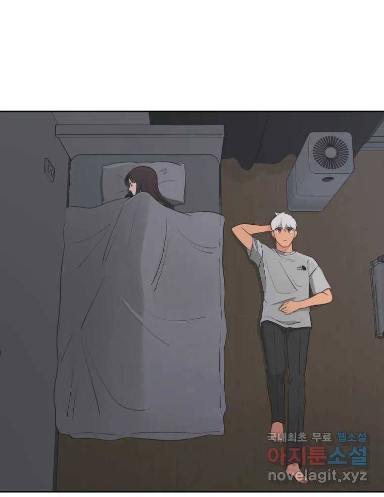 그녀의 앵무새 96화 두려움(2) 136