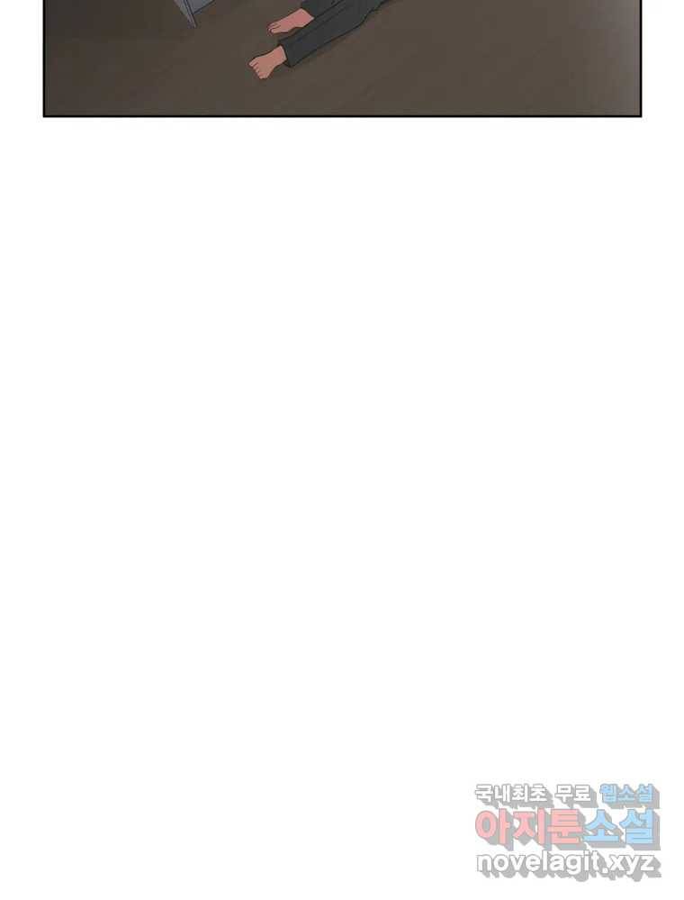 그녀의 앵무새 96화 두려움(2) 150