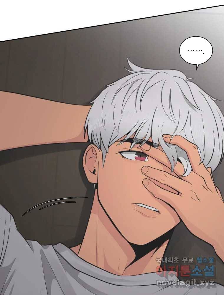 그녀의 앵무새 96화 두려움(2) 151