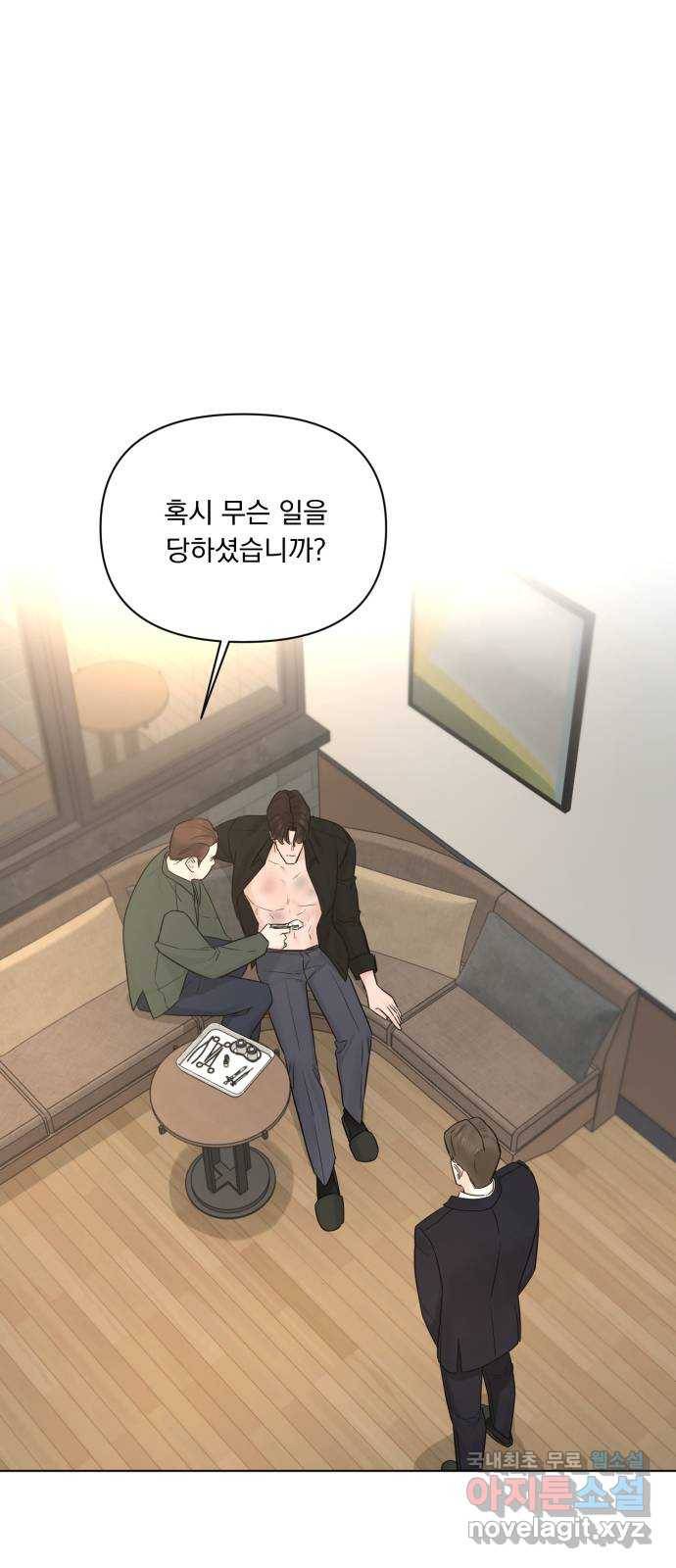 또 다른 사랑 41화 1