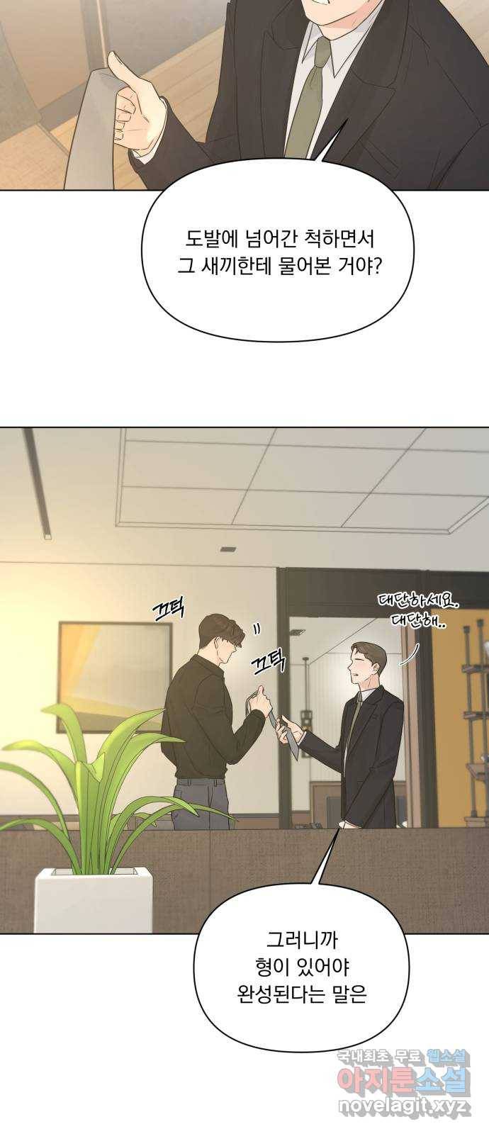 또 다른 사랑 41화 5