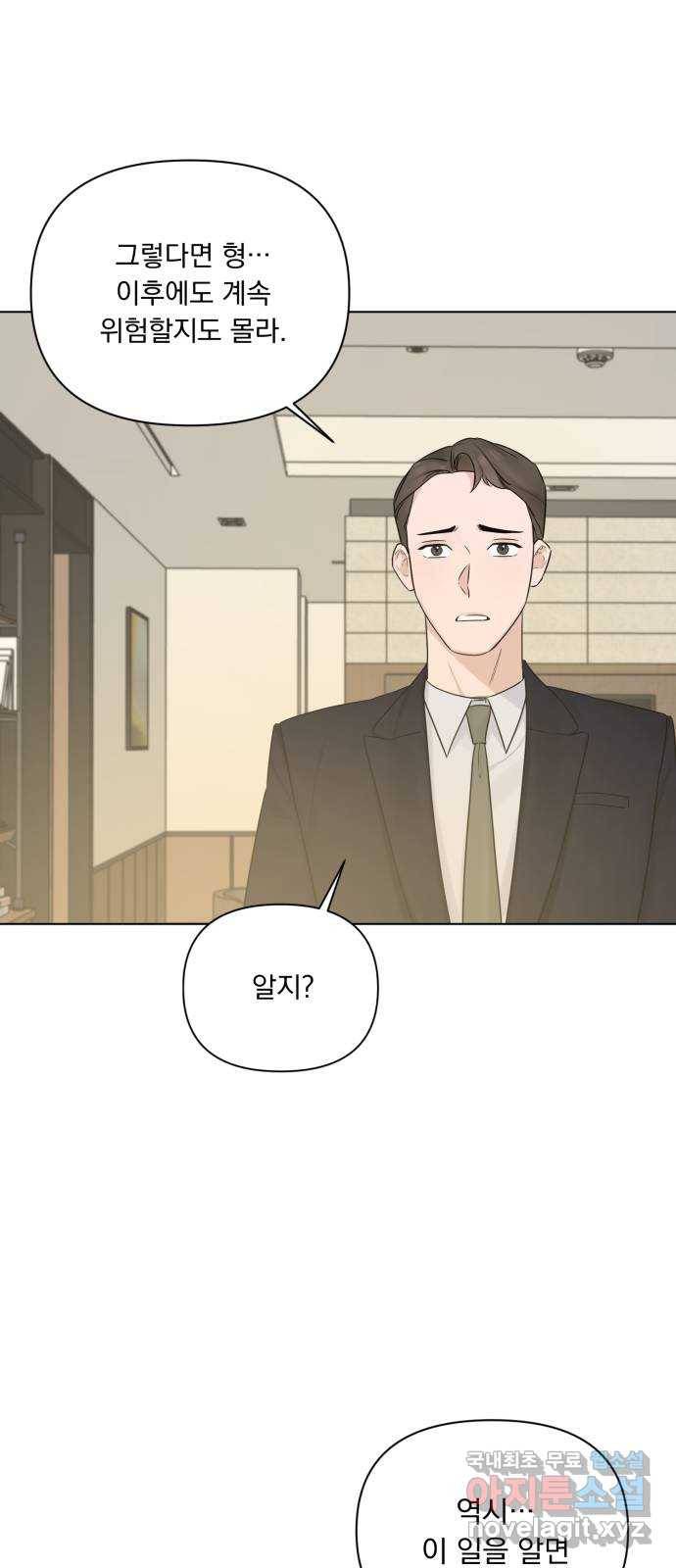 또 다른 사랑 41화 7