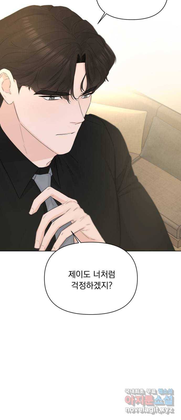 또 다른 사랑 41화 8