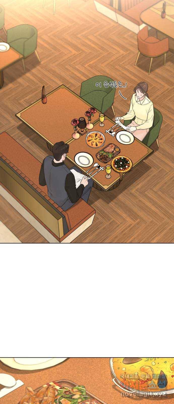 또 다른 사랑 41화 11